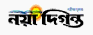 naya diganta logo