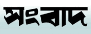 sangbad logo